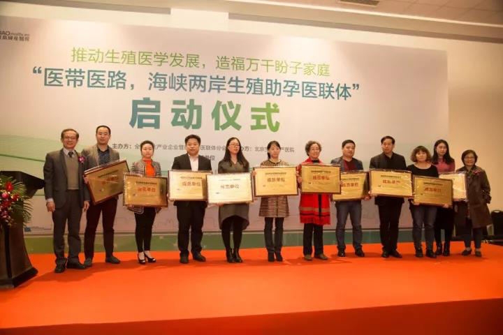 杭州红房子妇产医院新闻