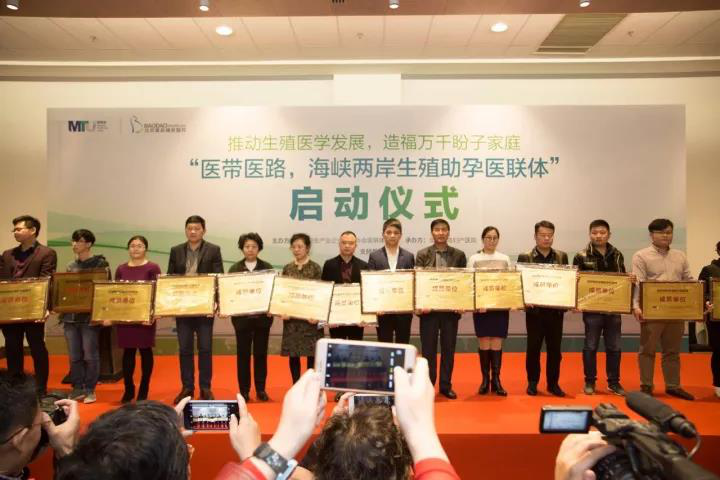 杭州红房子医院新闻