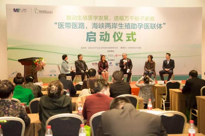 杭州红房子妇科医院新闻